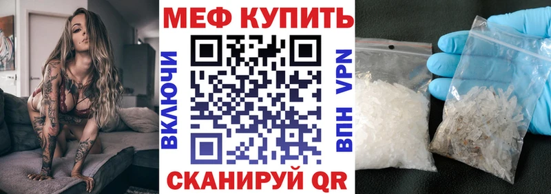 Купить Липки ОМГ ОМГ рабочий сайт Амфетамин Гашиш A PVP Меф мяу мяу Кокаин Каннабис