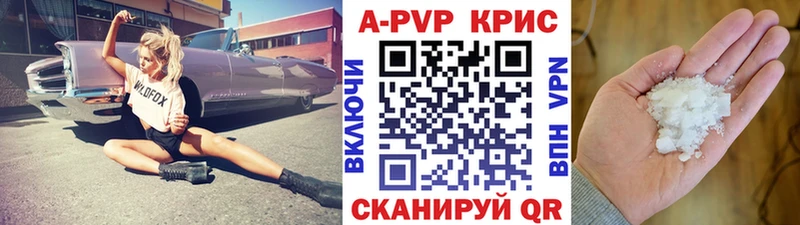 наркошоп Липки Alpha PVP СК