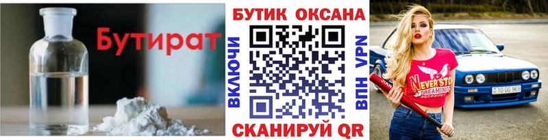 mega онион  закладки  Липки  darknet клад  Бутират жидкий экстази 