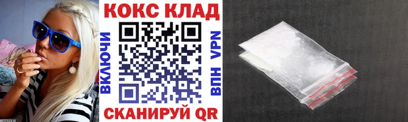 Cocaine Колумбийский  купить закладку  Липки 