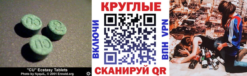ЭКСТАЗИ Philipp Plein  Липки 