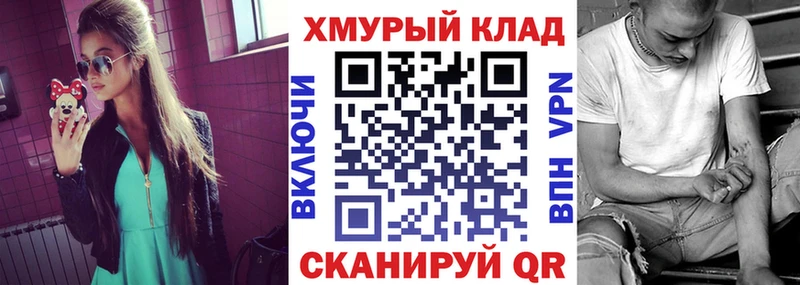 нарко площадка как зайти  где найти наркотики  Липки  Героин белый 