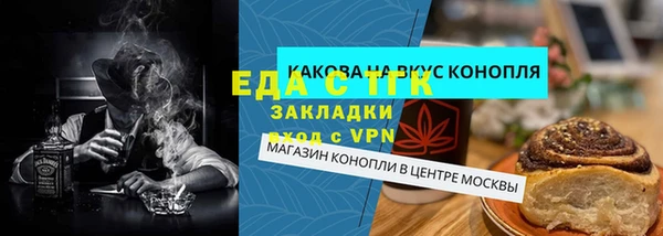 СК Вязьма