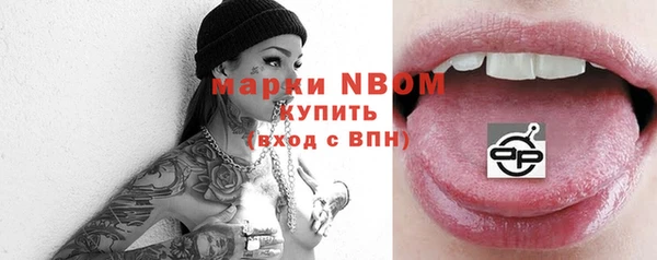 эйфоретик Баксан