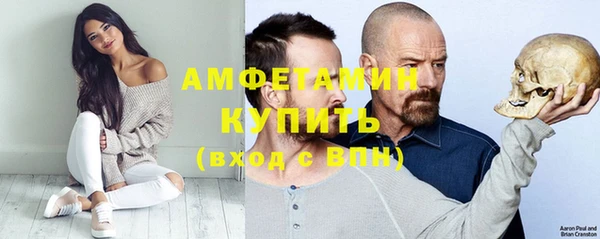 меф Беломорск