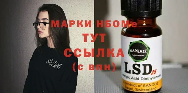 МДПВ Балахна