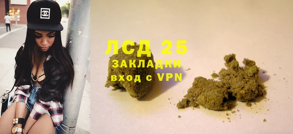 спайс Балабаново