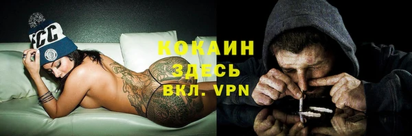 спайс Балабаново
