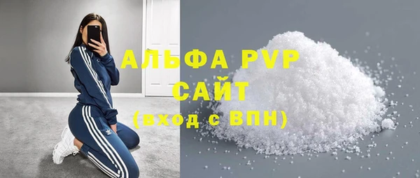 эйфоретик Баксан