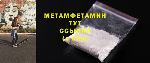 эйфоретик Баксан