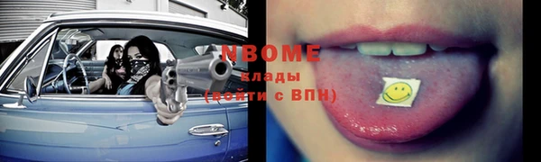 спайс Балабаново