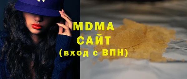 эйфоретик Баксан