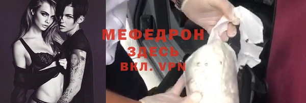 эйфоретик Баксан