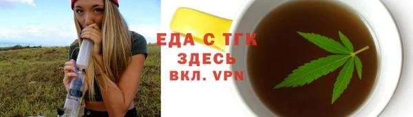 эйфоретик Баксан