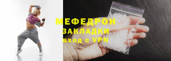 2c-b Белокуриха