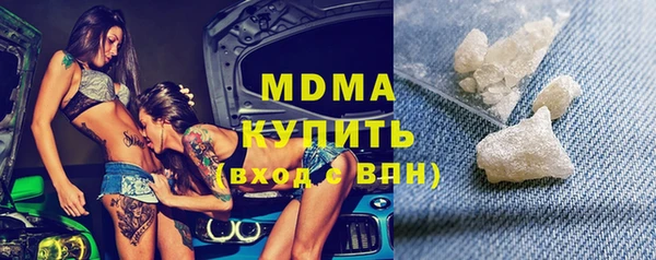 МДПВ Балахна