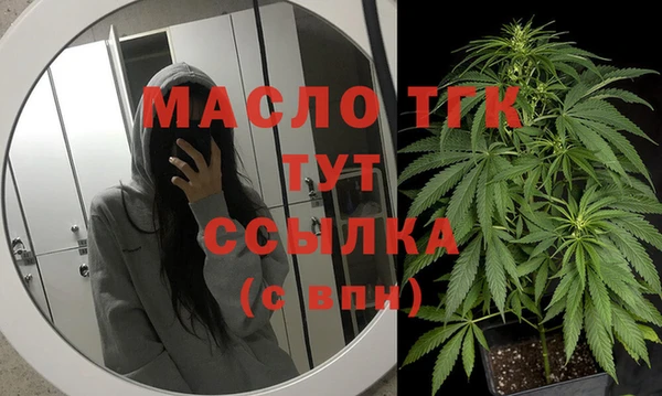 спайс Балабаново