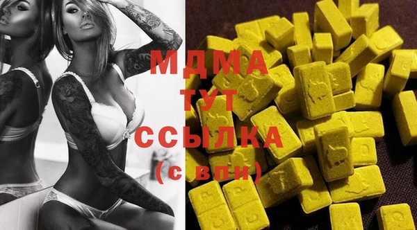 спайс Балабаново