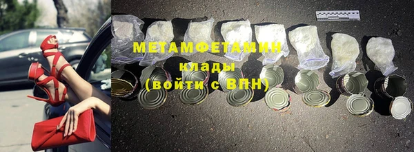 спайс Балабаново