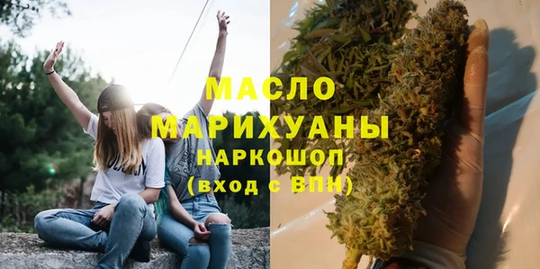 спайс Балабаново