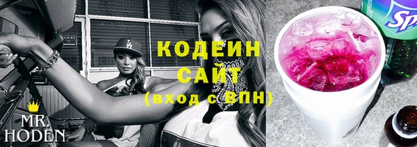 спайс Балабаново