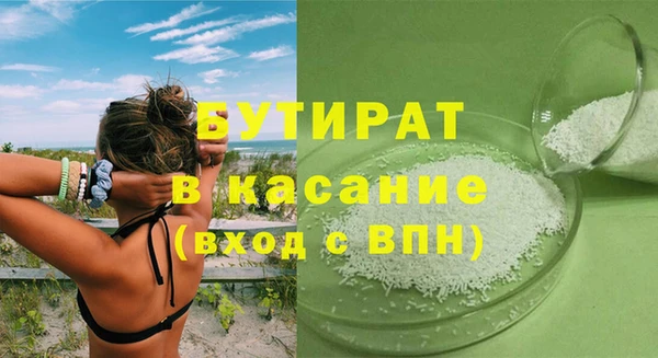 спайс Балабаново