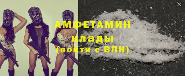стафф Белоозёрский