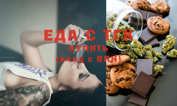 спайс Балабаново