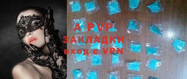 спайс Балабаново