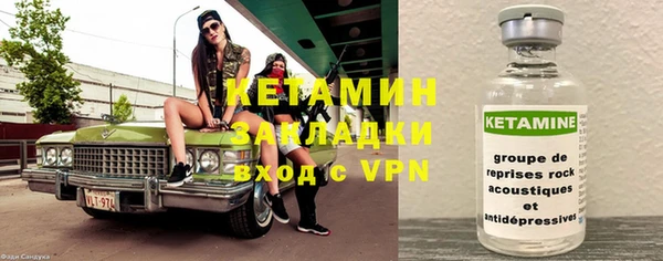 спайс Балабаново