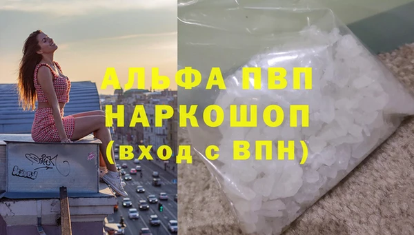 меф VHQ Вязники