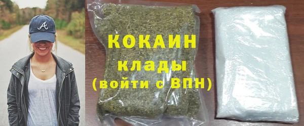 эйфоретик Баксан