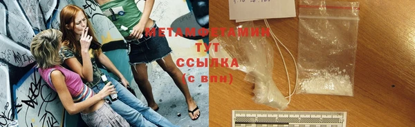 спайс Балабаново