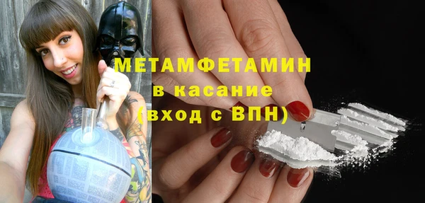 спайс Балабаново