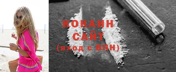 спайс Балабаново