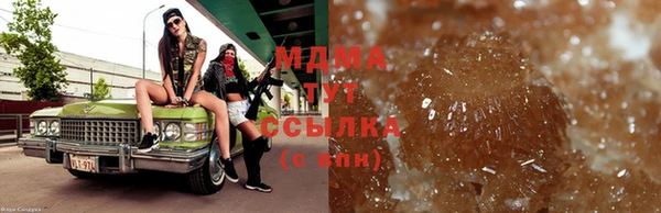 МДПВ Балахна