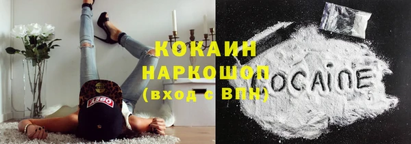 эйфоретик Баксан