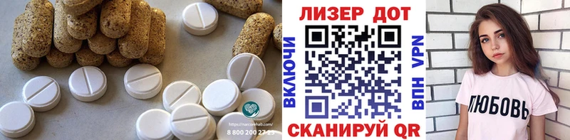 Лсд 25 экстази ecstasy Липки