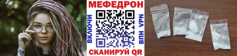 ОМГ ОМГ как зайти Липки даркнет как зайти МЯУ-МЯУ VHQ
