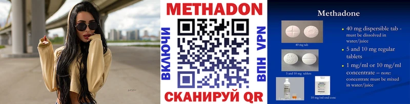 купить наркотик  Липки  Метадон белоснежный 