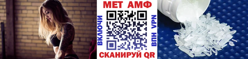 Первитин витя Липки