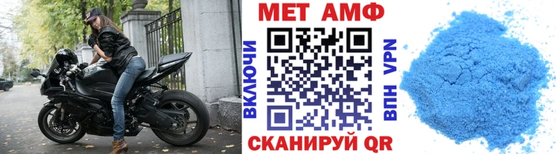 omg как зайти  наркошоп  Липки  Первитин витя 