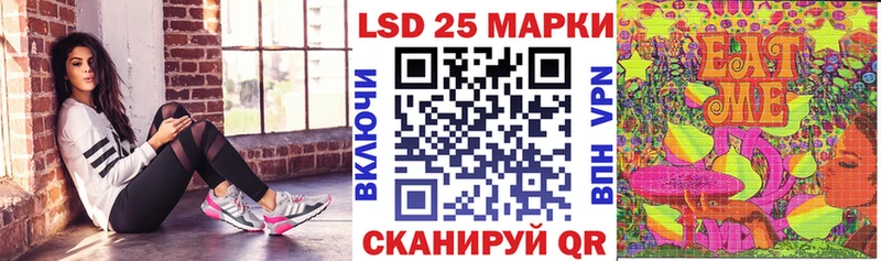 Марки N-bome 1,5мг  купить наркотик  Липки 