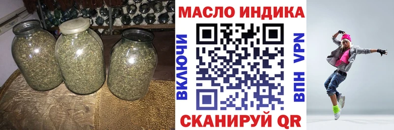 ТГК жижа  дарнет шоп  Липки 